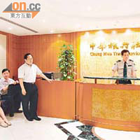 中華旅行社現時每日仍平均要處理近一千五百個台灣簽證。