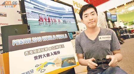 二十歲的林昀澍贏得香港區冠軍後，將代表香港到西班牙比賽。	（高嘉業攝）