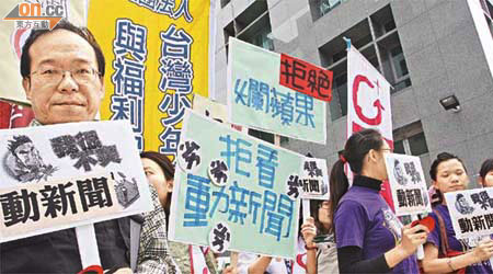 台灣壹傳媒的動新聞宣淫揚暴，觸發居民上街抗議並反對申領電視牌照。