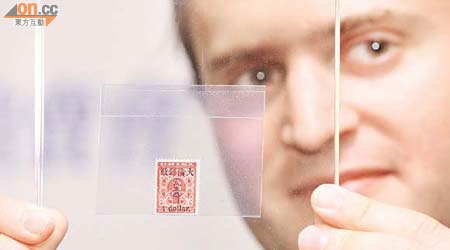 清朝紅印花三分加蓋改值小字當壹元的郵票被認為是華郵中的極品，估值高達二百五十萬至三百萬港元。