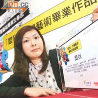 香港演藝學院畢業生翟愷玲憑電影短片贏得作品聯展的冠軍，為她的電影路打下一支強心針。