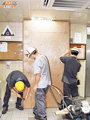 星瑪電梯昨派人到場用木板封死肇事升降機機門。