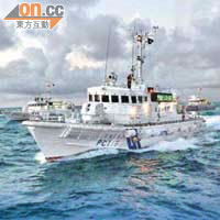 日本海上保安廳巡邏船企圖逼近保釣船。	（中華保釣協會提供）