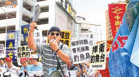 抗議人士高舉死魚，要求日本向台灣漁民歸還漁權。