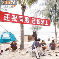 中港保釣人士在廈門海邊靜坐，要求當局准他們出海宣示主權。	（特派記者福建傳真）
