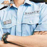 軍裝警員藍色恤衫