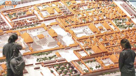 主辦單位特別製成紫禁城三維地圖，相信是目前最精細的地圖。	（陳德賢攝）