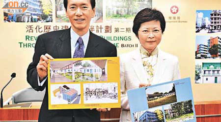 林鄭月娥（右）及陳智思（左）公布活化歷史建築伙伴計劃第二期申請結果。