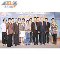 得獎香港精神大使上台來張大合照，左七為梁欣欣，左八為張潤衡。