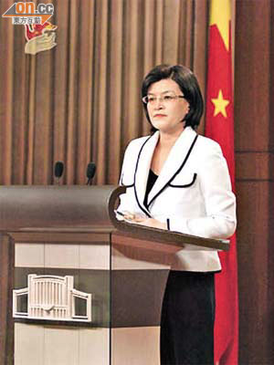 外交部發言人姜瑜表示中方對調查報告予以肯定。