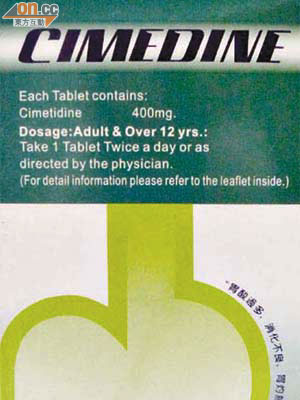 Cimedine Tab 400mg