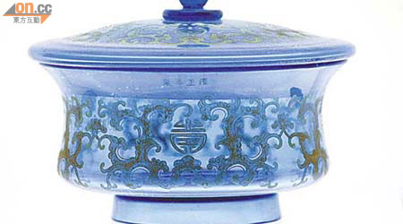 全世界只得一件的清代透明淺藍龍紋壽字玻璃蓋碗。	（陸智豪攝）