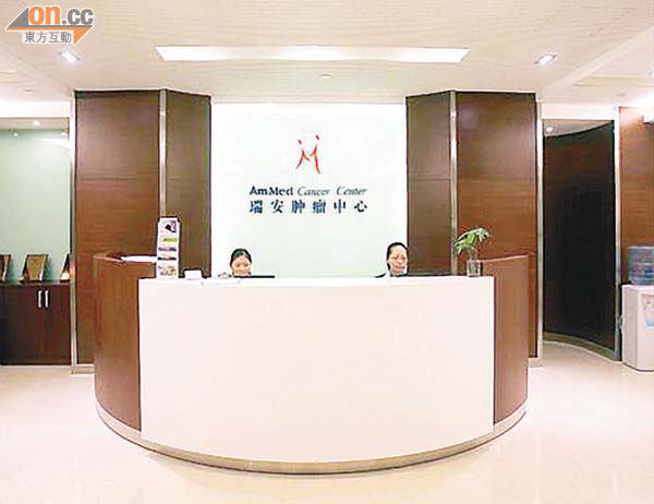上海瑞安診所涉賣假眼藥 1003-00176-021b1