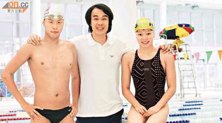 二人自小一同跟隨鍾元教練（中）習泳，情同家人。