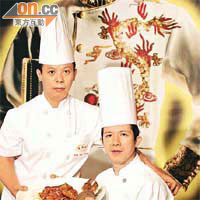 金陶軒主廚張錦華（右）及助理劉耀強（左）贏得今年美食之家禽雞組別至高榮譽金獎。