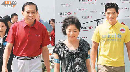 左起：王冬勝、陳晴及聯合國兒童基金會大使郭富城，齊撐世界高爾夫錦標賽。	（梁耀榮攝）