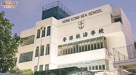 香港航海學校共有十九名男生及一名女教師感染紅眼症。	（李國健攝）
