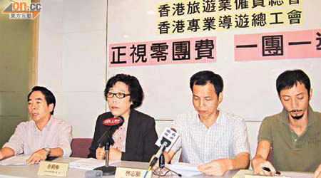 香港專業導遊總工會希望政府設立旅遊局，整合規範旅遊業的架構。