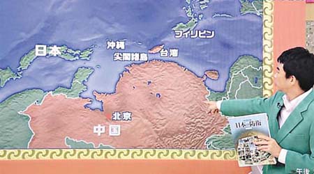 在日本防衞省出版的年度報告書中，中國地圖是倒轉擺放的。	（互聯網圖片）