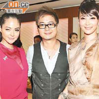 名模Joycelyn（左）、周倩圯（右）及時裝設計師何國鉦齊出力，喚起大家對乳癌嘅關注。