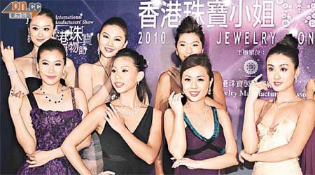 候選香港珠寶小姐佩戴價值過百萬元珠寶首飾，展現不同美態。