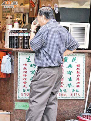 涼茶性質寒涼，寒底人士、長者、兒童及孕婦有可能愈飲愈寒，引致頭暈及肚痛等副作用。	（梁耀榮攝）