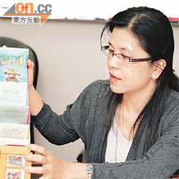 郵票設計及採購高級經理區蕙冰介紹兒童郵票紀念套摺的特色。