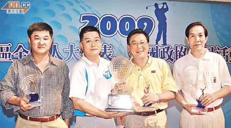 友好協進會去年喺深圳舉行高球賽，曾智明（左二）及林健鋒（右二）分別勇奪淨桿冠軍及總桿亞軍。	（資料圖片）