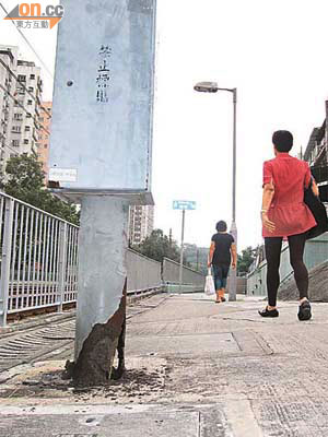 新墟徑電箱底部嚴重銹蝕，雨水或引致電箱短路，後果不堪設想。