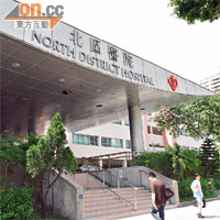 北區醫院被指未有察覺病人心臟血管閉塞，涉醫療失誤。