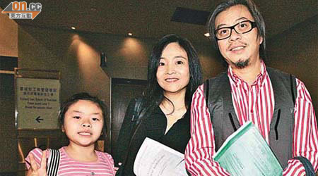 「A1NY」車牌由李俊興（右）投得，旁為其妻（中）及女兒。	（鍾麗珊攝）
