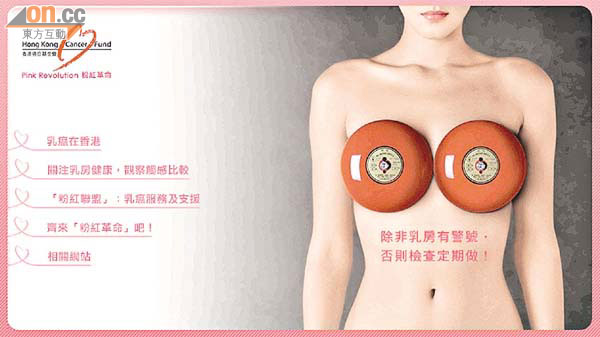 乳癌 - 強攻腦部 - 頁 2 1026-00176-064b1