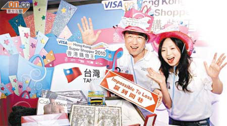 何晶（左）與王姵文購入一系列香港特色的商品，為他們贏得「香港購物王」殊榮。 	（何天成攝）