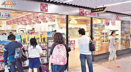 大埔富亨商場Circle K兩個日式芝士蛋糕含菌量超標。	（林少權攝）