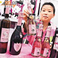 各款Hello Kitty餐酒可望得到女性賓客的歡心。
