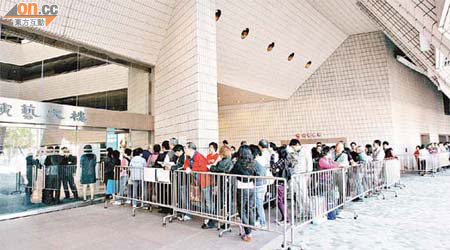 文化中心昨日擠滿輪候購票的市民。