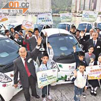 港燈將會派出三部車身經過特別設計、凸顯環保優點的電動車，下周穿梭香港C40會議場地，宣揚低碳訊息。