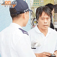 被掌摑的男事主由救護員送院。