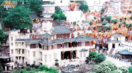 虎豹別墅及相連的萬金油花園由胡文虎興建。