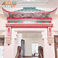 客廳設計具濃厚中國色彩，採用飛簷作壁飾。