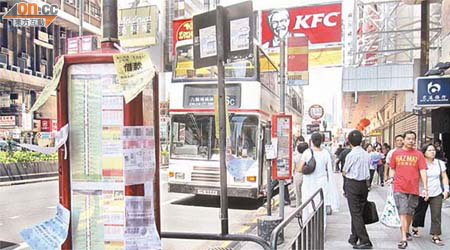 亞皆老街與彌敦道交界多個巴士站及路牌被貼上街招，有礙觀瞻。