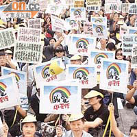 逾千人舉起「我愛小班」的彩虹紙牌，要求當局盡快推行小班教學。	（伍鎮業攝）