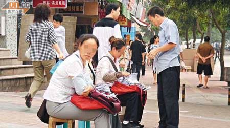 廣東省一直是地下六合彩的重災區，非法六合彩報隨處有售。