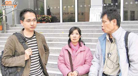 事件苦主（左起）李國賢與母親雷鳳霞、父親李偉強，為調錯嬰醜聞興訟索償。