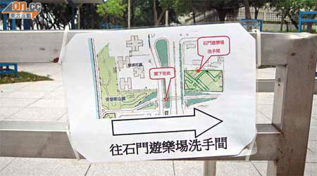 安景街公園不設公廁，有需要市民前往石門遊樂場。