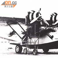 國泰當年主要使用Vickers OA-10 Catalina來往香港及澳門航線。