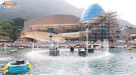 海洋公園新景點夢幻水都外形像藍色巨蛋的水族館。