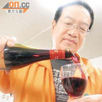 黃家和手上嘅紅酒，正是今年嘅新酒Beaujolais Nouveau 2010。