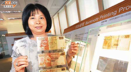 陳葉小明表示，新版鈔票加入多種先進防偽設計，方便市民辨識。