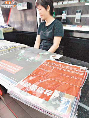 壹傳媒旗下刊物因報道手法引人詬病，在台灣多次引起抵制浪潮。